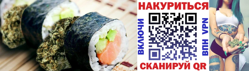 Cannafood конопля  дарнет шоп  Лебедянь 