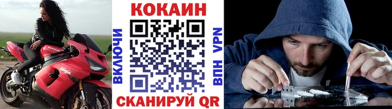 COCAIN VHQ blacksprut ONION Лебедянь