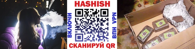гидра ССЫЛКА  где купить наркоту  Лебедянь  ГАШИШ Ice-O-Lator 