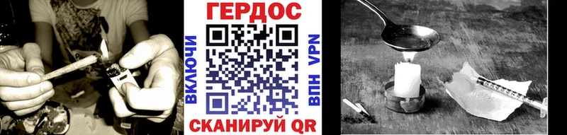 Героин белый  цены наркотик  ссылка на мегу ссылка  Лебедянь 