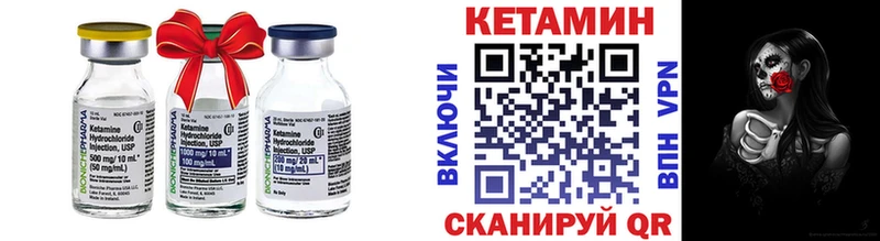 как найти наркотики  Лебедянь  KRAKEN онион  КЕТАМИН VHQ 