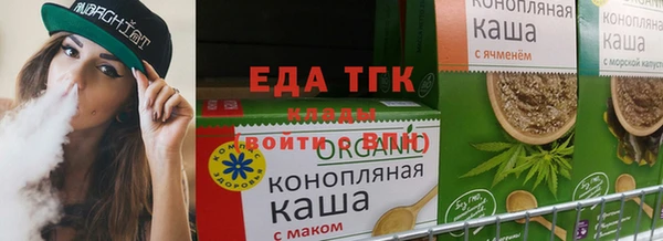 сатива Абаза