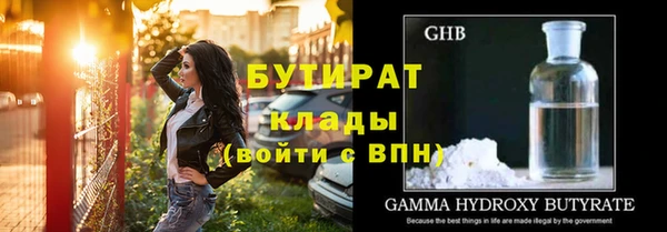 кокаин премиум Абдулино