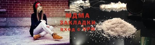 кокаин Абинск
