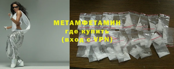 синтетический гашиш Дмитровск