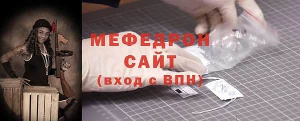 кокаин премиум Абдулино