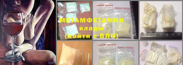 кокаин Абинск