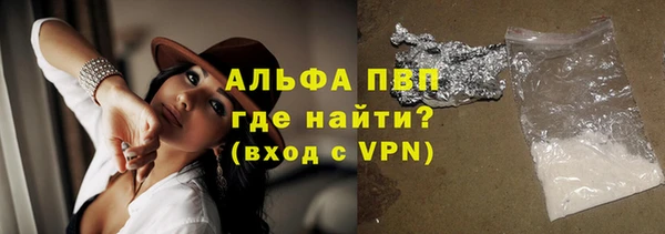 кокаин премиум Абдулино