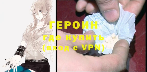 кокаин Абинск