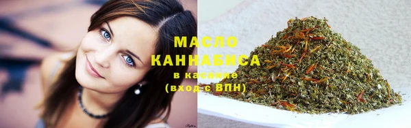 кокаин премиум Абдулино
