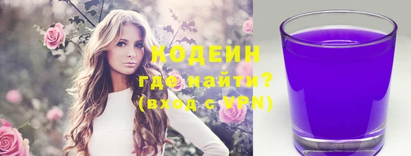кокаин премиум Абдулино