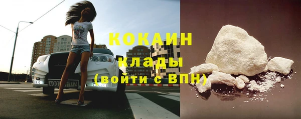кокаин Абинск