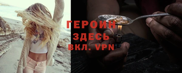 кокаин Абинск