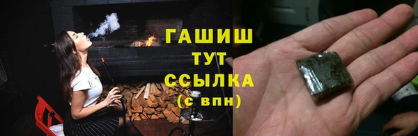 кокаин премиум Абдулино