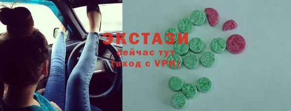 сатива Абаза