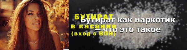 кокаин премиум Абдулино