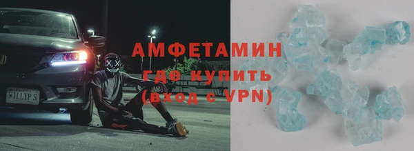 кокаин Абинск