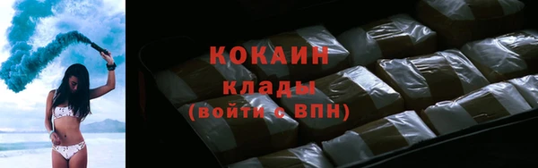 кокаин Абинск