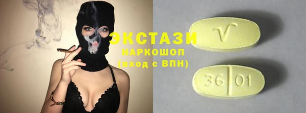 сатива Абаза