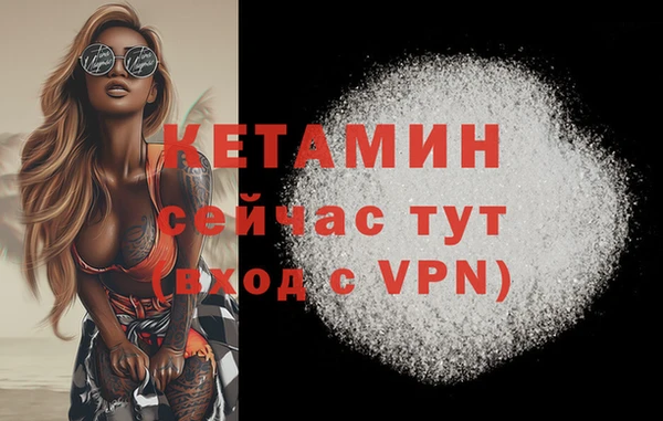 кокаин премиум Абдулино