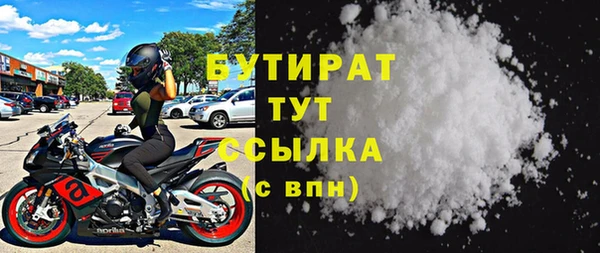 сатива Абаза