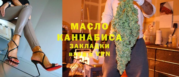 кокаин премиум Абдулино