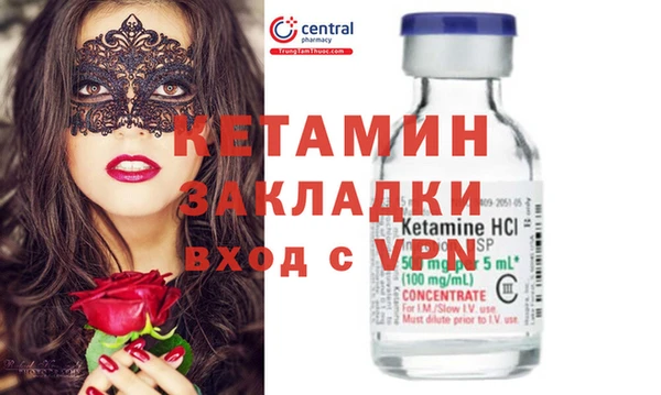 кокаин премиум Абдулино