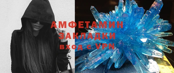 кокаин Абинск