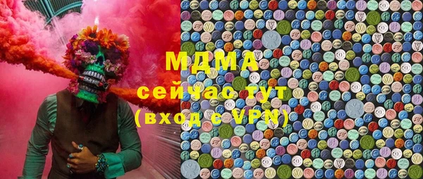 кокаин Абинск