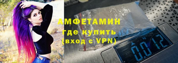 кокаин премиум Абдулино