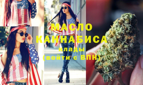 сатива Абаза