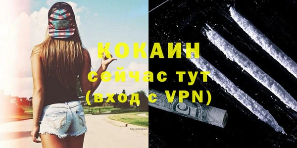 кокаин премиум Абдулино