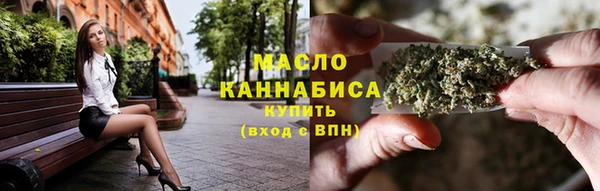 сатива Абаза