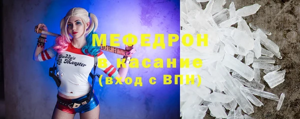 кокаин премиум Абдулино