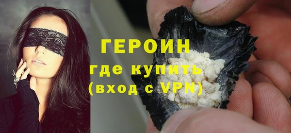сатива Абаза