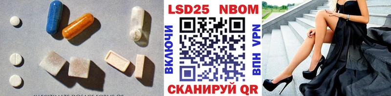 Лсд 25 экстази кислота  как найти закладки  Лебедянь 