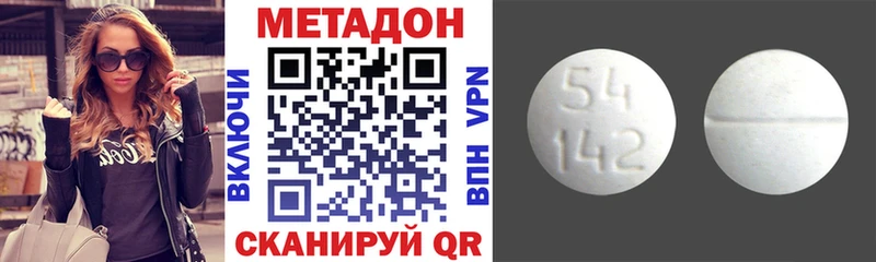 МЕТАДОН мёд  ссылка на мегу онион  Лебедянь 