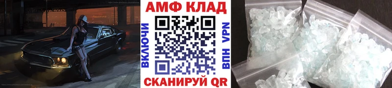 Метамфетамин винт  маркетплейс состав  Лебедянь  где продают наркотики 