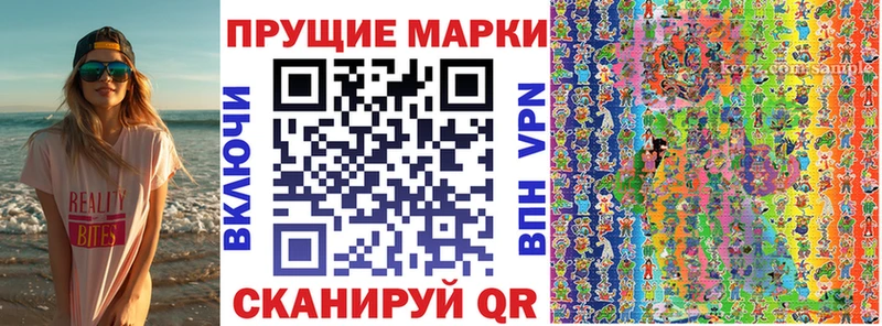 хочу   Лебедянь  Марки 25I-NBOMe 1,8мг 